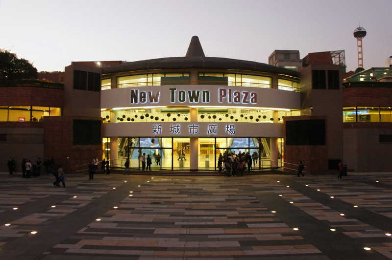 nike new town plaza
