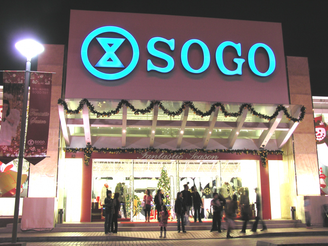 SOGO Department Store Causeway Bay TheHKshopper Top