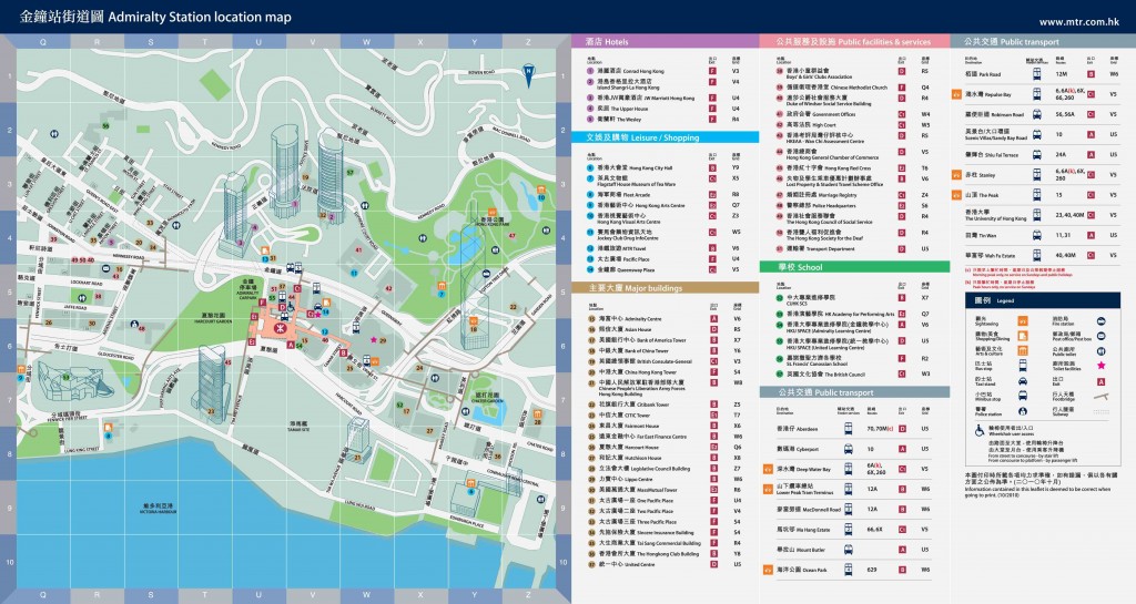 Map of Adiralty MTR station and surrounds – TheHKshopper.com – Top ...