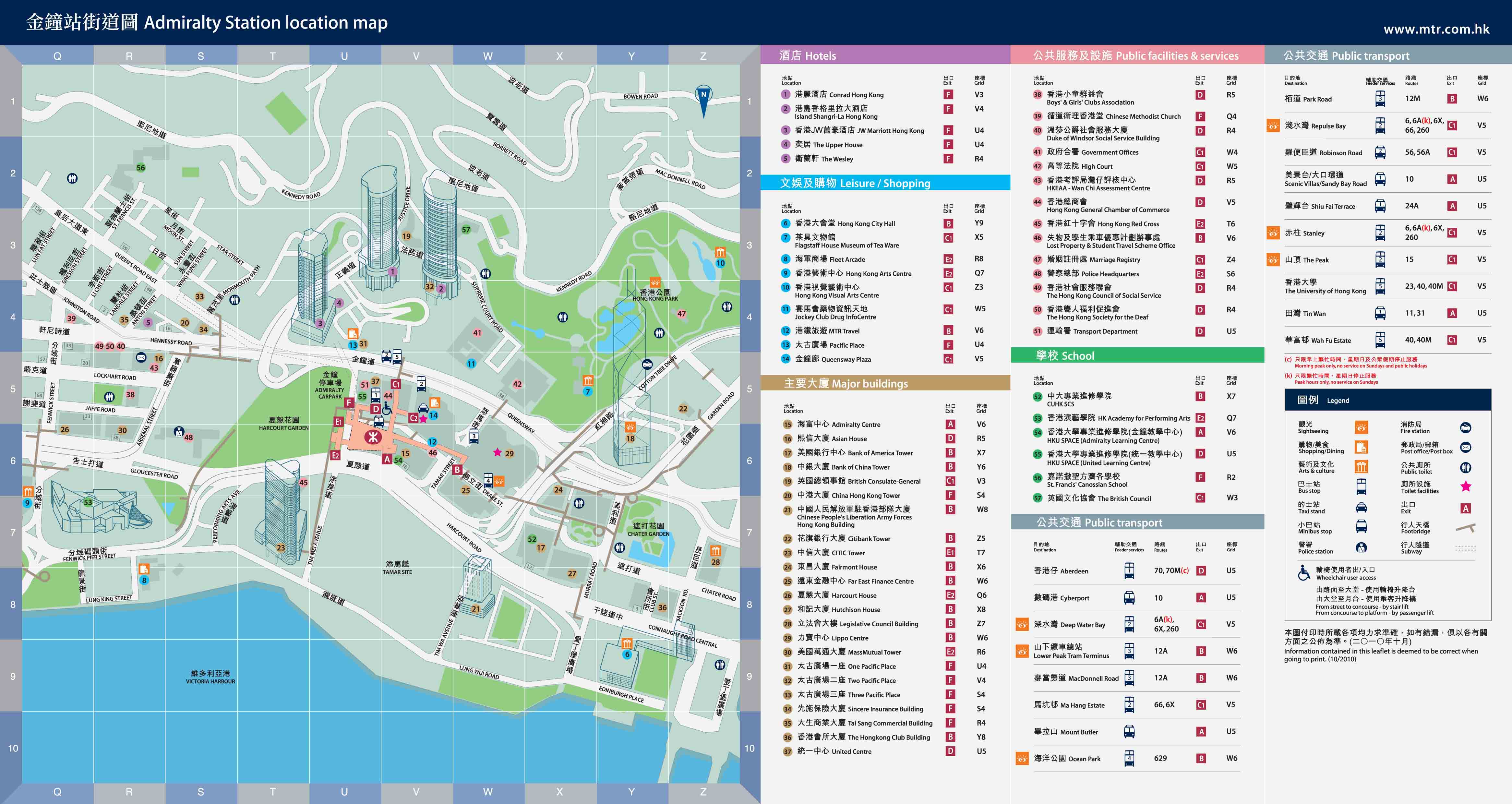 Map Of Adiralty MTR Station And Surrounds Thehkshopper