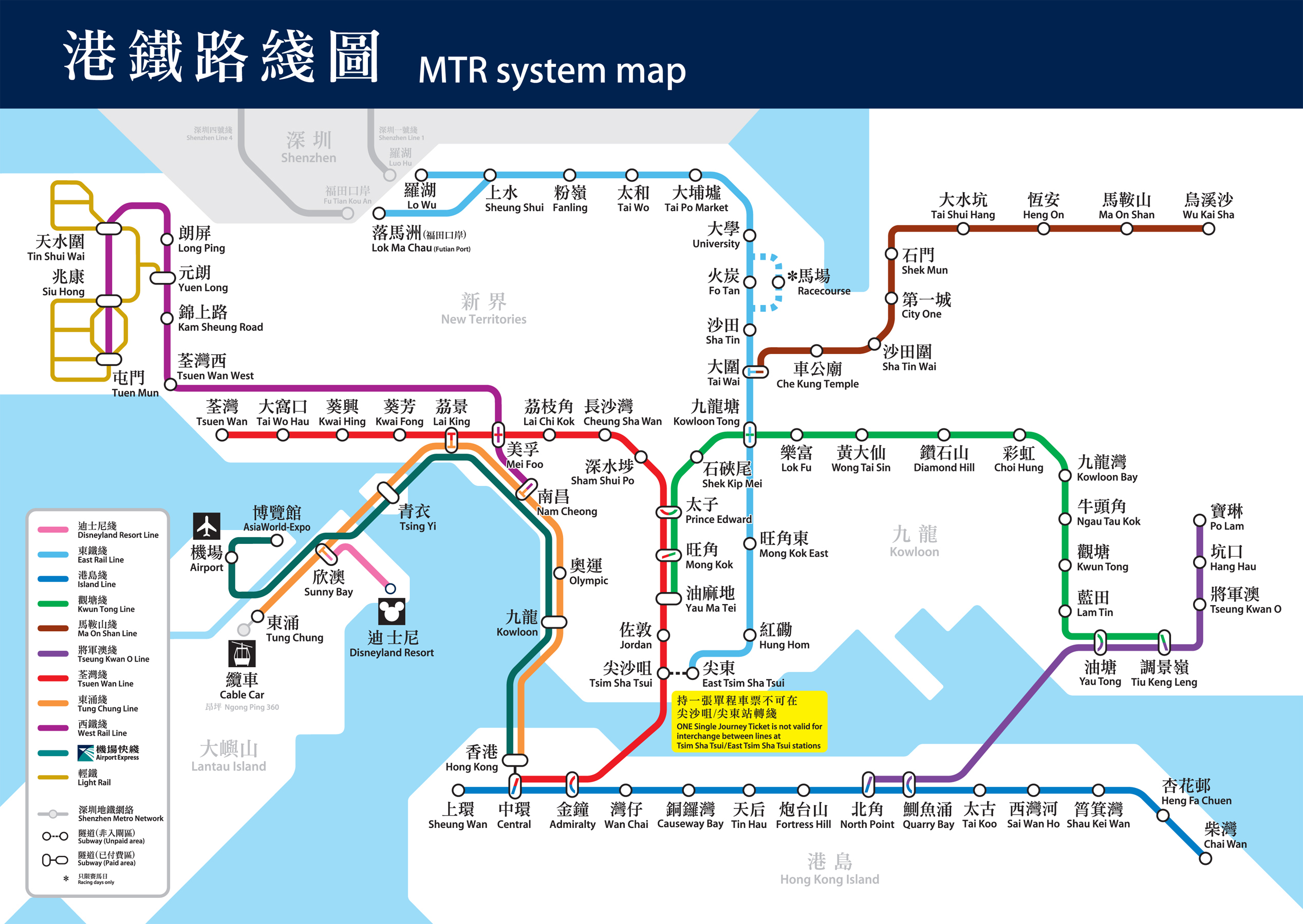 hong kong east rail line map