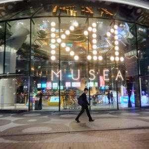 HONG KONG - NOVEMBER 10, 2019: Hong Kong's Newest Mall, K11 Musea, At  Victoria Dockside In Kowloon. It Is A Retail And Arts Complex Located In  The Tsim Sha Tsui Promenade Front