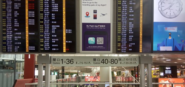 Hong Kong Airport Duty-Free Shops, thehkshopper.com